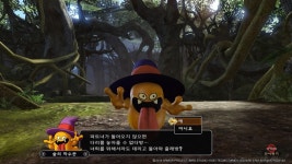 드래곤 퀘스트 히어로즈 2 귀여운 마리벨