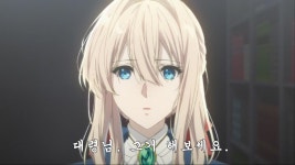 바이올렛 에버가든 그래서 만들었습니다당연히 왜곡