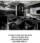 적절한 가격의 PC방