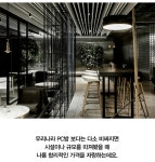 적절한 가격의 PC방
