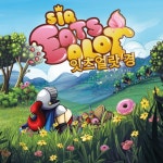 Sir Eatsalot (잇츠얼랏 경) 한국어판 등록 | PSV 정보 Sir Eatsalot (잇츠얼랏 경) 한국어판 등록 | PSV 정보 | 루리웹