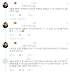 심심할때마다 터지는 트페미계의 예송논쟁
