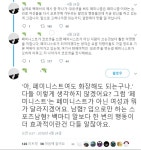 심심할때마다 터지는 트페미계의 예송논쟁