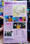 게임 천국 ゲーム天國 THE GAME PARADISE