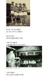 동일방직 똥물 사건