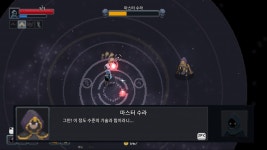 위오레 최종컨텐츠 2 | 위자드 오브 레전드 위오레 최종컨텐츠 2 | 위자드 오브 레전드 | 루리웹