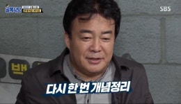 어제자 원테이블 식당jpg