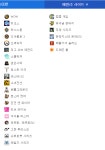 루리웹 이용 가이드