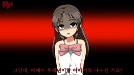 신데마스 아리스가 이럴 리 없어