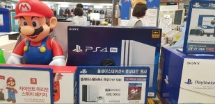 안산버스터미널 옆에 있는 롯데마트에