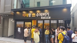 백종원 골목식당 생선보감