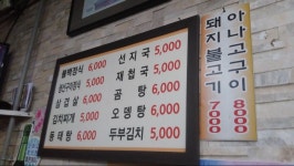 어제의 저녁 | 음식 갤러리 어제의 저녁 | 음식 갤러리 | 루리웹