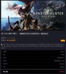 크독몬스터 헌터 PC한글판 49800원