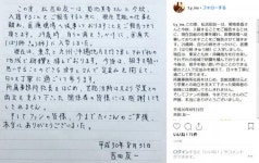 특수전대 데카렌쟈 데카브레이크 배우 요시다 토모카즈 은퇴결혼 발표