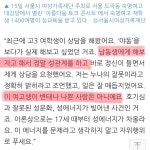 첫경험을 남동생과 한 누나 ㅗㅜㅑjpg