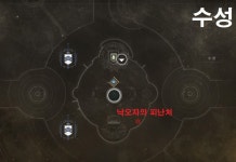 잊혀진 구역 한글명 지도. 수성,화성 | 데스티니 2 잊혀진 구역 한글명 지도. 수성,화성 | 데스티니 2 | 루리웹