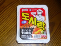 팔도 도시락 컵라면