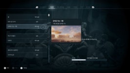 PC 어쌔신 크리드 오디세이 최적화를 잡아보자