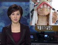 복돌이가 살렸다 | 정치유머 게시판 복돌이가 살렸다 | 정치유머 게시판 | 루리웹