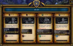 81 격전의 어둠해안 프리뷰