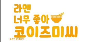 [라멘좋아코이즈미] 여고생이 하얗고 끈적한 체액에 빠지는 작품 | 애니메이션 갤러리 [라멘좋아코이즈미] 여고생이 하얗고 끈적한 체액에 빠지는...
