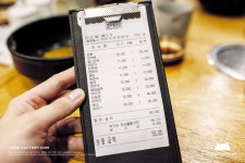 지인분들과 다녀온 판교 능라도