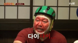 국민mc 입에서 나올 소리는 아니였던 단어 | 과거 유머 게시판(3) | RULIWEB 국민mc 입에서 나올 소리는 아니였던 단어 | 과거 유머 게시판(3)... 
