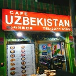 취사병의 우즈벡 음식점 리뷰