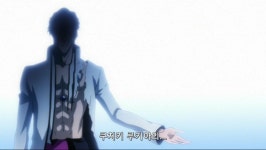 블리치봉옥의 진정한 능력