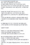 국무총리 비서실장 정운현씨 sns | 정치유머 게시판 국무총리 비서실장 정운현씨 sns | 정치유머 게시판 | 루리웹