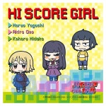 하이스코어 걸 BD 1권 재킷 / 전개도 / 특전 | 애니메이션 정보 하이스코어 걸 BD 1권 재킷 / 전개도 / 특전 | 애니메이션 정보 | 루리웹