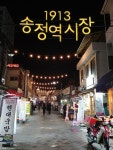 G6로 담은 1년간의 사진 일부 저조도 일반각 ONLY 스압