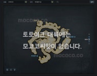 모코코코보다가 뜬금없이 빵터짐