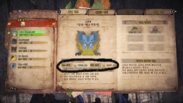 pc 나나금관 완료 | 몬스터 헌터 월드 | 몬스터 헌터 월드 루리웹 - 이야기 게시판 | 루리웹