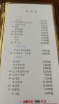 추울땐 사천탕면! | 음식 갤러리 추울땐 사천탕면! | 음식 갤러리 | 루리웹