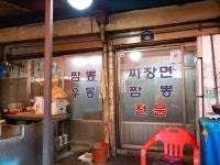 시장 저가 투어