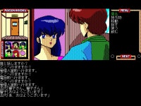 PC9801 메존일각 완결편 BGM 有