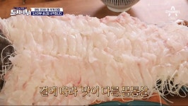 시가 180만원짜리 전설의 물고기. | 유머 게시판 시가 180만원짜리 전설의 물고기. | 유머 게시판 | 루리웹