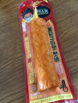 매운 핫바