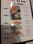 홍성군 푸드코트 신신수좌병