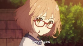 경계의 저편빈유의 슬픔