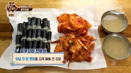 충무김밥보고 창렬이라는 애들은 먹어보고 까는거냐? | 유머 게시판 | 루리웹