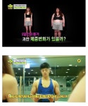 스압비만녀와 뺴빼녀의 동거