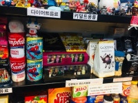 안녕하세요 신설동 서울풍물시장에 터를 잡은 키덜트샵 꿈공장입니다