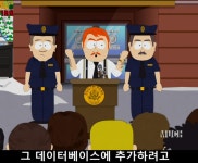 사우스파크다시 보는 인터넷 사태 1