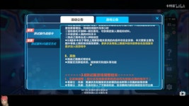 붕괴3 30 버전 테스트서버 업데이트 내용