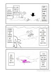SCP 간단 소개 망가 SCP1057 편