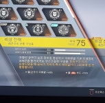 레젼더리 재밋네요