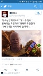 ??? : 이 세상엔 디자이너가 너무 많군 | 유머 게시판 | 루리웹