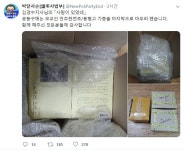 박달사순 트윗 | 정치유머 게시판 | RULIWEB 박달사순 트윗 | 정치유머 게시판 | 루리웹